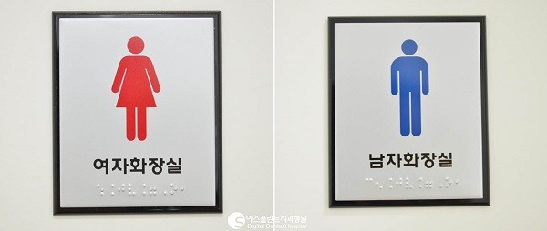 [장애인 치과] 취약환자를 생각하는 세심한 관련 이미지 3