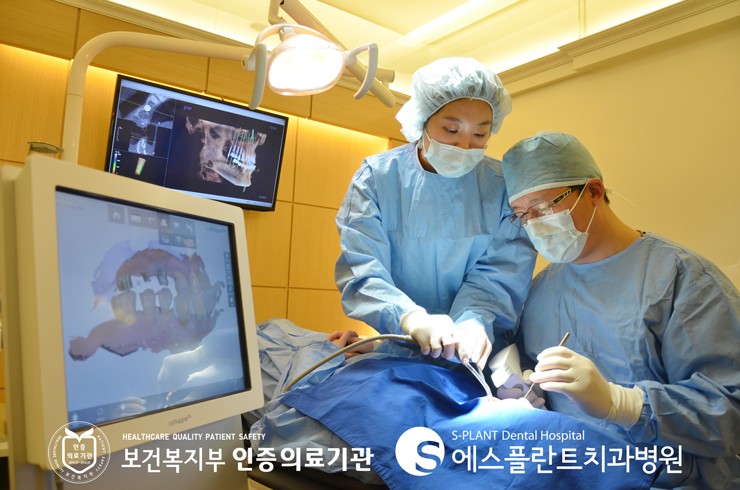 [임플란트 잘하는치과] 에스플란트치과병원에서 안전하고 편안하게 임 플란트시술하세요! 관련 이미지 2