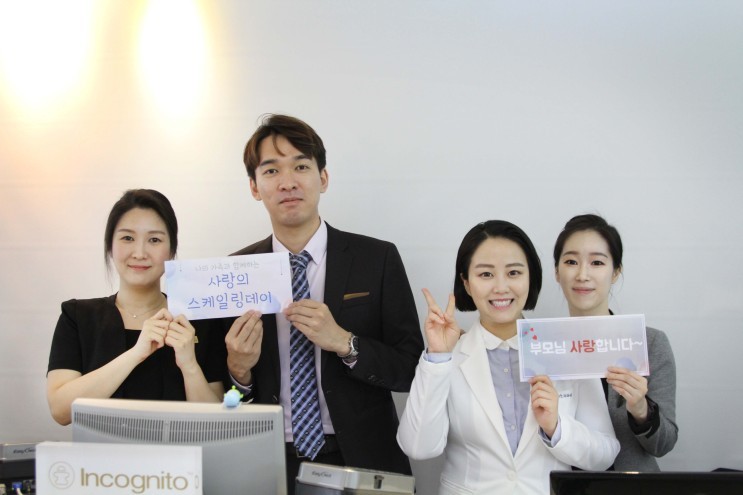에스플란트치과병원의 초대된 특별한 손님! 관련 이미지 2
