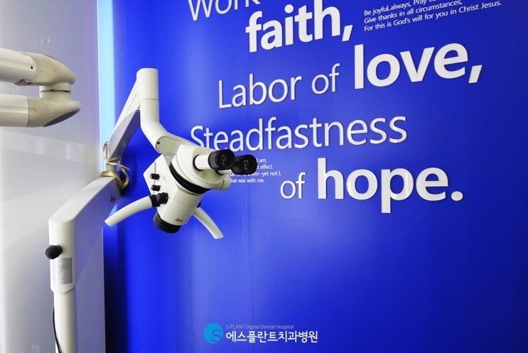 정확한 진단과 안전한 임플란트 수술+상부보철을 위한 첨단 장비 관련 이미지 2