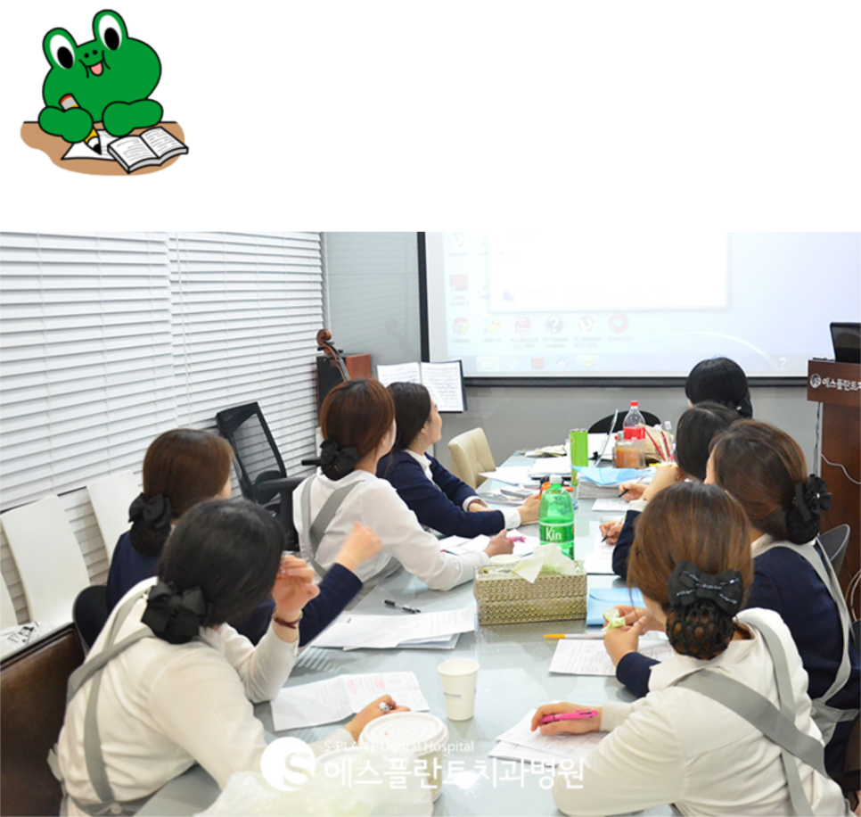 [에스플란트치과병원]신입위생사를위한교육진행 관련 이미지 2