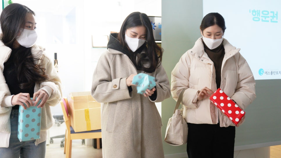에스플란트 치과병원 2022년 종무식 관련 이미지 17
