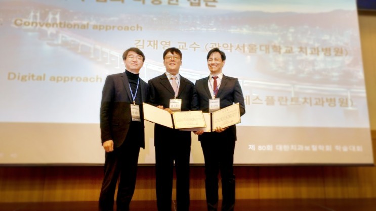 전문의 들의 전문의 &lsquo;피에르 포샤르&rsquo; [노현기 원장님] 관련 이미지 4