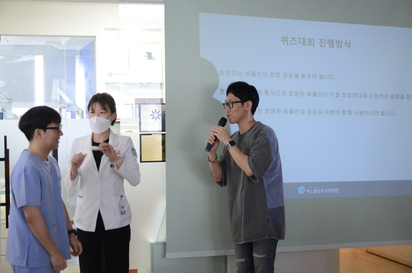 에스플란트치과병원 8월 월례조회 관련 이미지 6