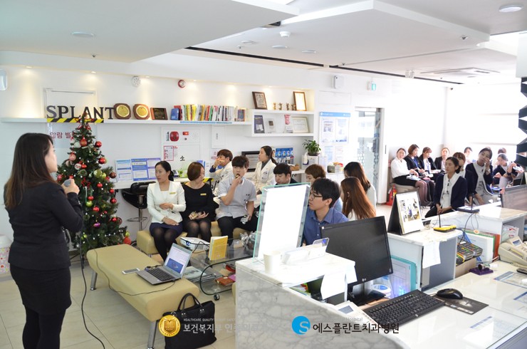 [에스플란트 치과병원] 개인정보 보호교육 실시 관련 이미지 3