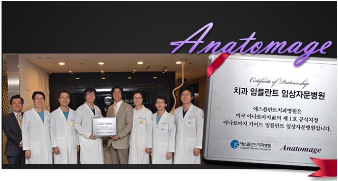 [3DCT임플란트]3D임플란트,세계적인명성 관련 이미지 6