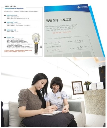 심각하면 재수술까지 이어지는 임플란트 주위염 예방방법은? 관련 이미지 9