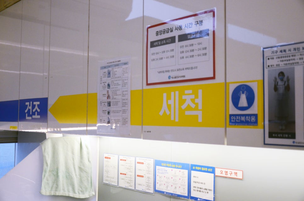 전문 소독관리사님과 함께하는 에스플란트 치과병원의 철저한 감염관리 관련 이미지 5
