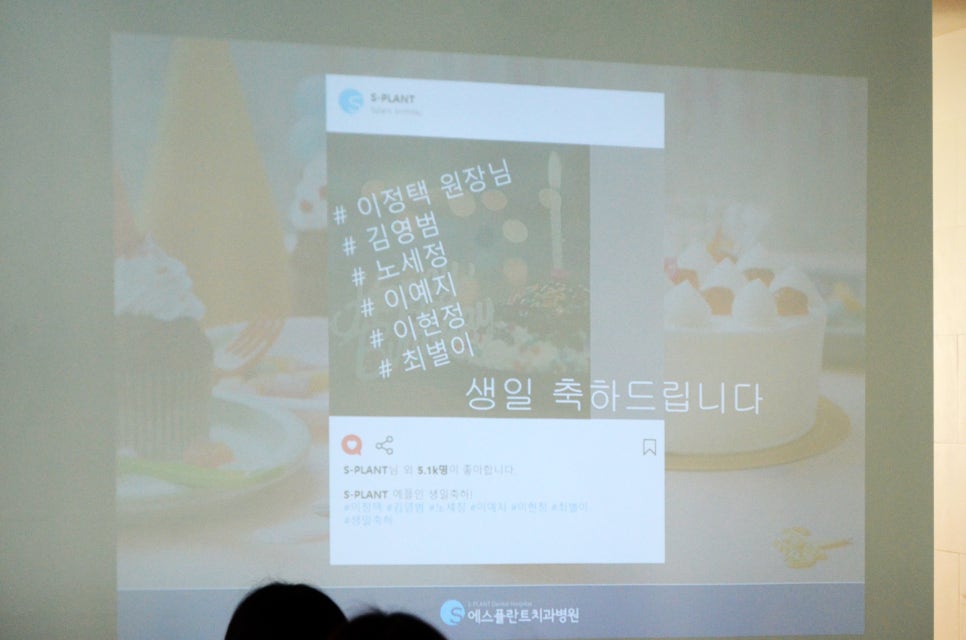 에스플란트 치과병원 11월 월례조회가 돌아왔습니다! 관련 이미지 2