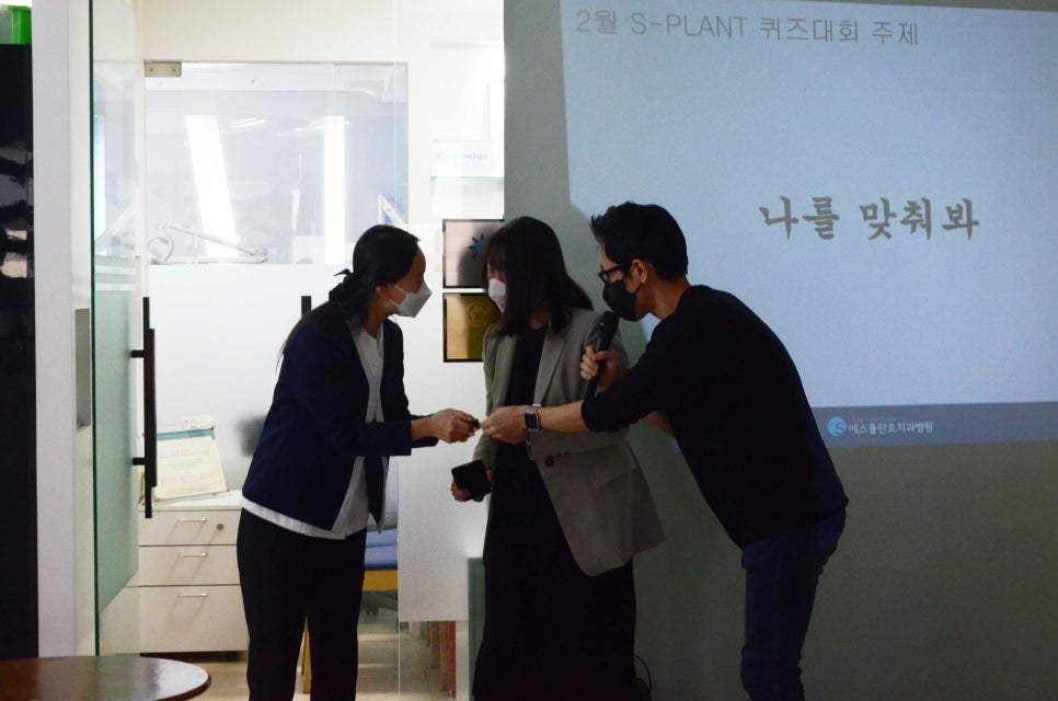 에스플란트 치과병원 2월 월례조회 관련 이미지 7