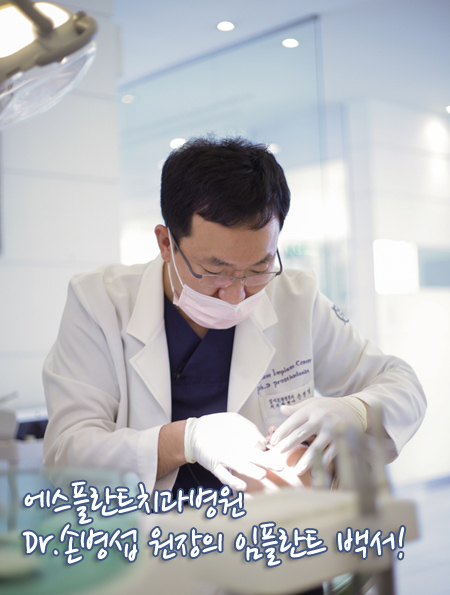 임플란트 Q&A : 잇몸이 약한데 임플란트가 가능할까요? 관련 이미지 1