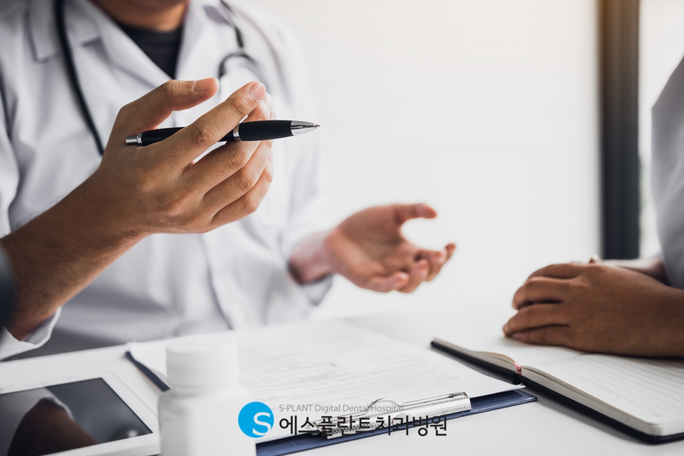 강남오스템임플란트, 수술 후 관리법 총정리 관련 이미지 2