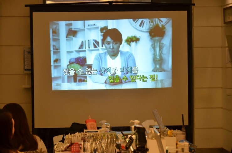 [직장인 성희롱 예방 교육] 에스플란트치과병원 전 직원을 대상으로 직 장인 성희롱 예방 교육을 실시하였습니다. 관련 이미지 8