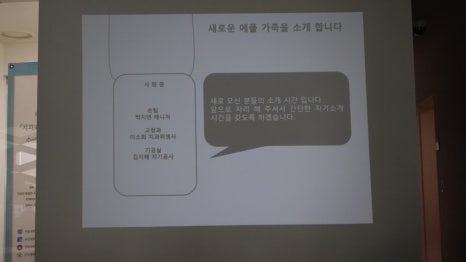 에스플란트치과병원 8월 월례조회 관련 이미지 2