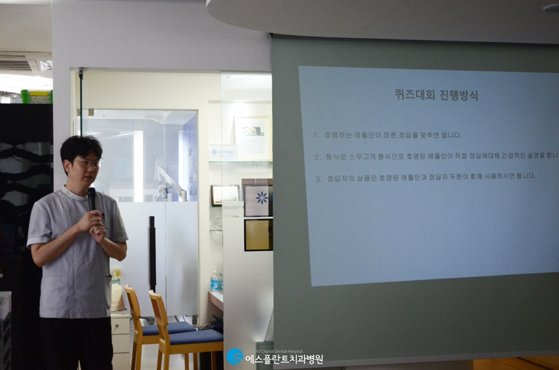 에스플란트치과병원 7월 월례조회 관련 이미지 7