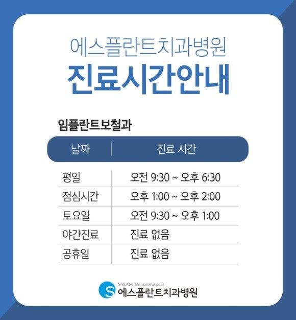 임플란트 관리가 임플란트 수명을 결정합니다! 관련 이미지 6