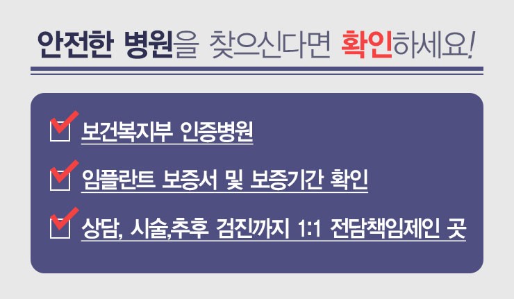 임플란트, 나에게 맞는 임플란트치료를 확인하세요. 관련 이미지 9