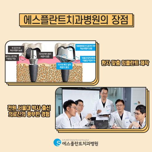 하악 전치부 치아손상, 임플란트로 심미성을 회복하세요! 관련 이미지 8