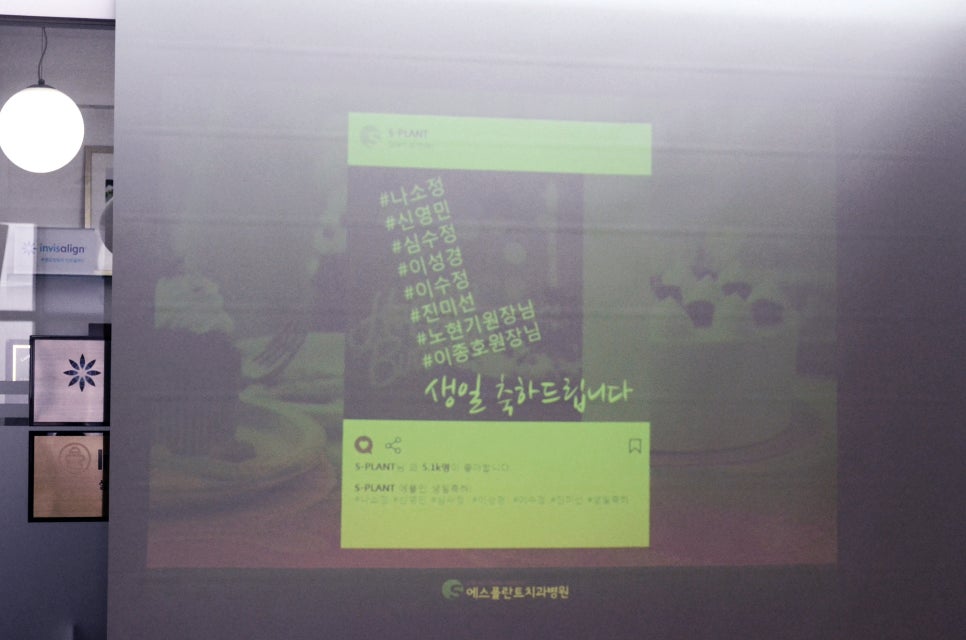 에스플란트치과병원 3월 월례조회 관련 이미지 1