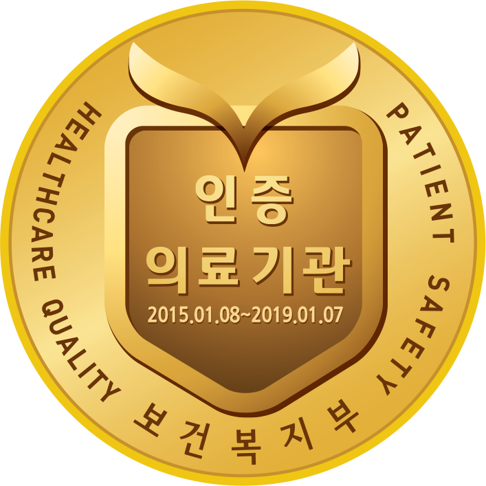 [보건복지부 인증의료기관] 에스플란트치과병원 의료기관 인증 획득을 축하드립니다! 관련 이미지 1