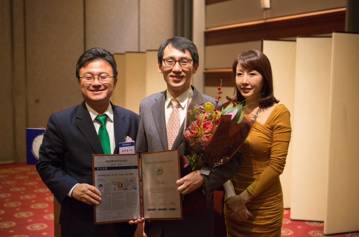 2013 메디컬코리아대상 임플란트 부문 2년연속 대상수상:에스플란트치과병원 관련 이미지 8