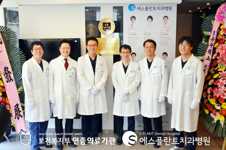 [임플란트 잘하는치과] 에스플란트치과병원에서 안전하고 편안하게 임 플란트시술하세요! 관련 이미지 3