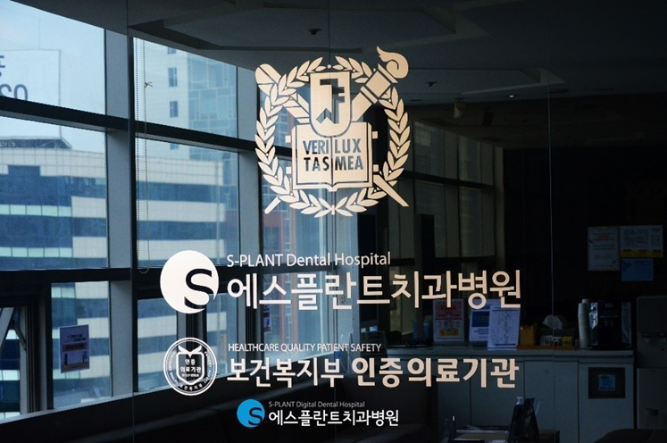 당뇨임플란트 주의사항은 무엇일까요? 관련 이미지 7