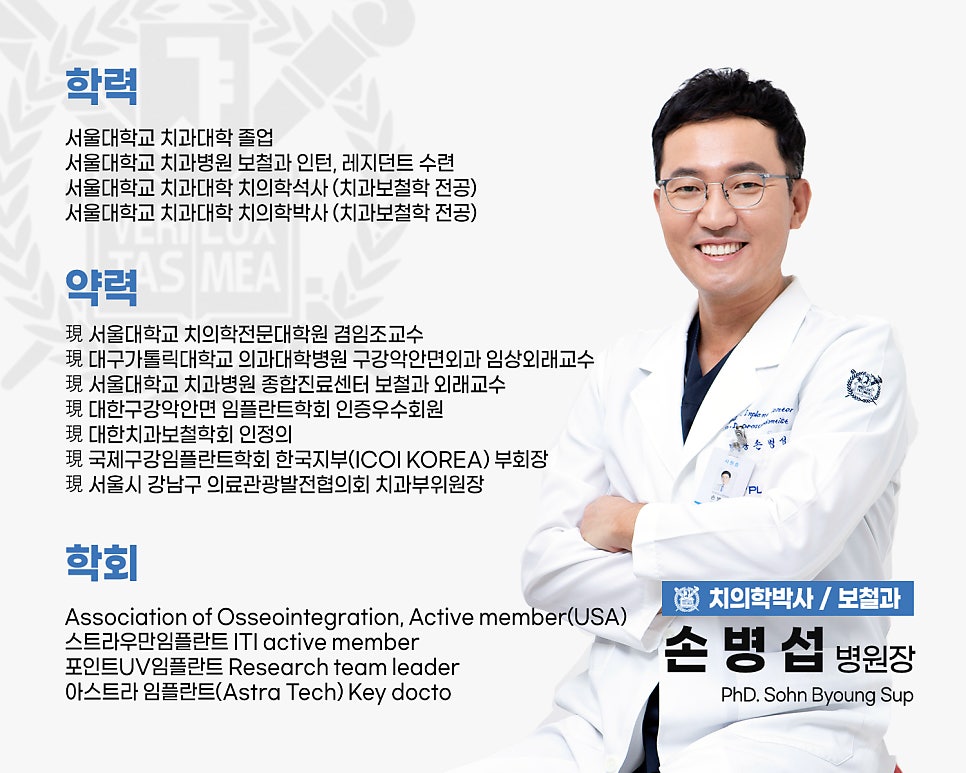 임플란트 수술 후 임플란트주위염 증상이 있다면? 관련 이미지 6