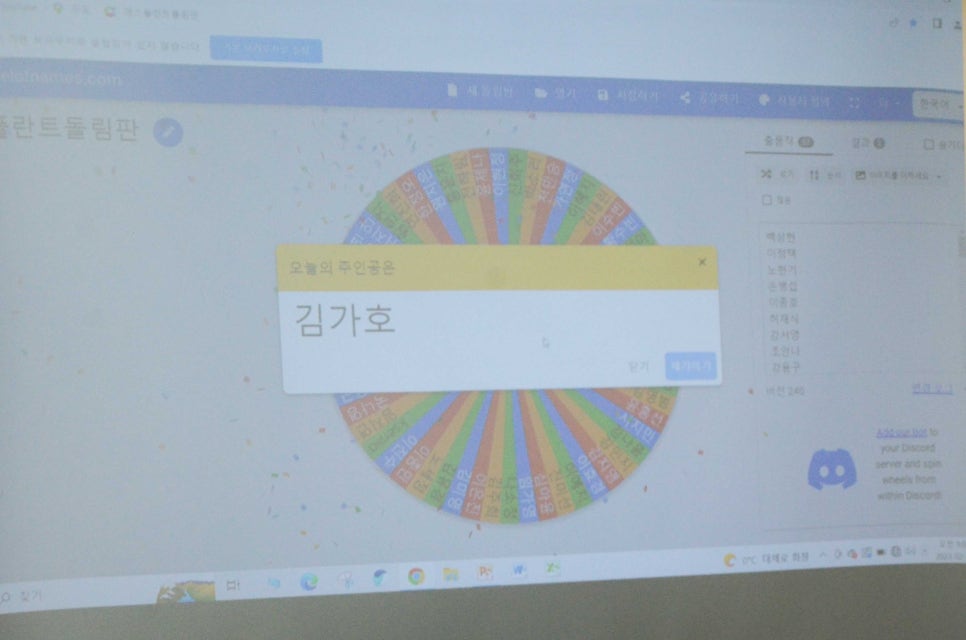 에스플란트 치과병원 2월 월례조회 관련 이미지 5