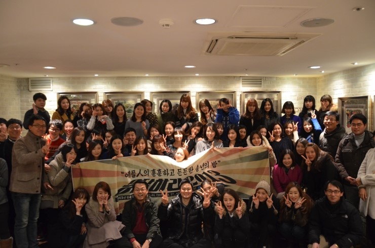 [종무식&송년회] 2013년 12월 에스플란트치과병원의 훈훈한 밤 관련 이미지 19