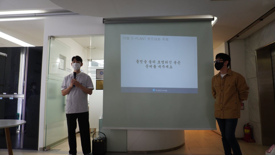 에스플란트치과병원 10월 월례조회 관련 이미지 4