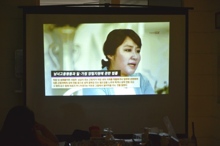 [직장인 성희롱 예방 교육] 에스플란트치과병원 전 직원을 대상으로 직 장인 성희롱 예방 교육을 실시하였습니다. 관련 이미지 4