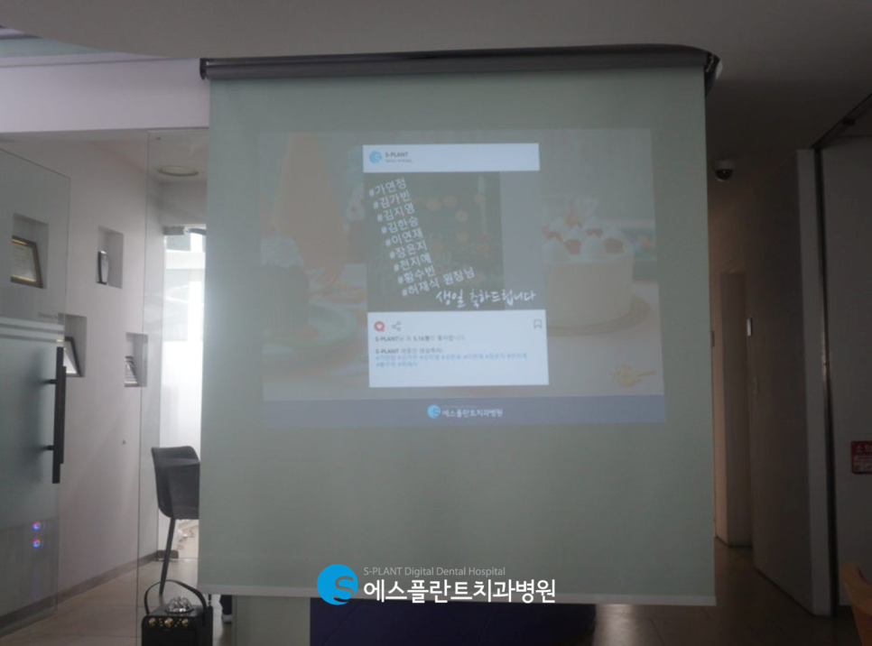 에스플란트치과병원 7월 월례조회 관련 이미지 3