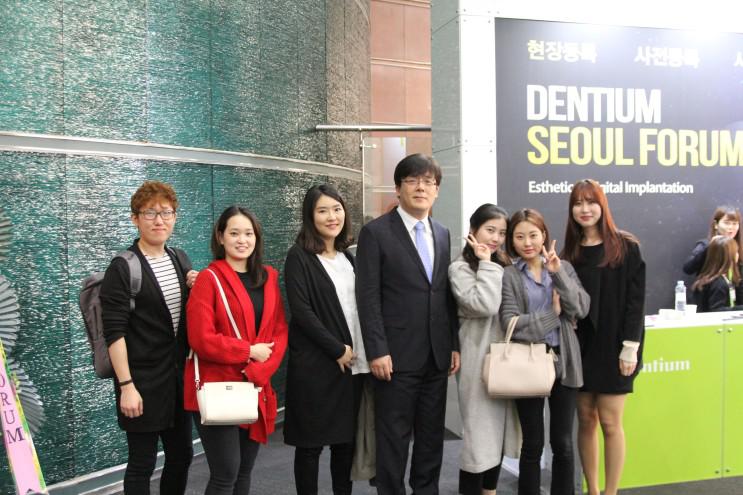 덴티움서울포럼_에스플란트노현기 관련 이미지 4