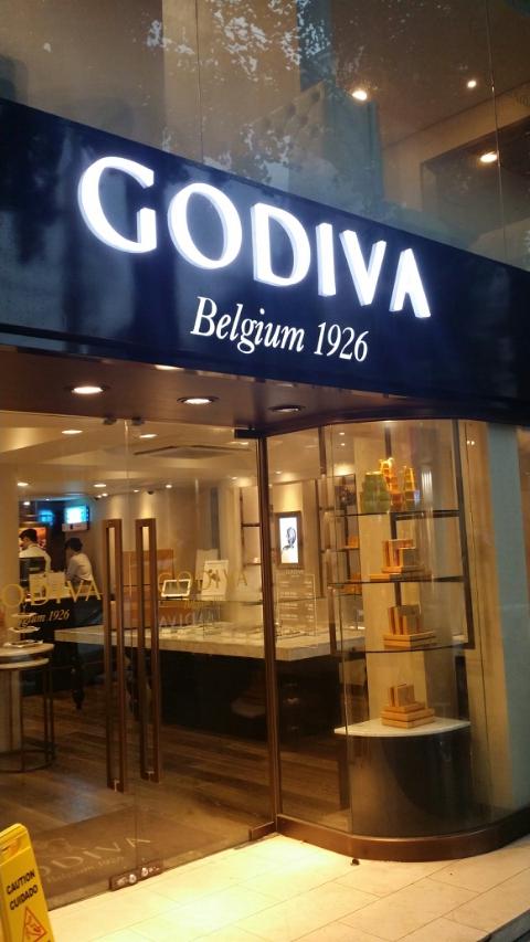 [가로수길고디바]고디바(GODIVA)소프트아이스크림먹었어요! 관련 이미지 2