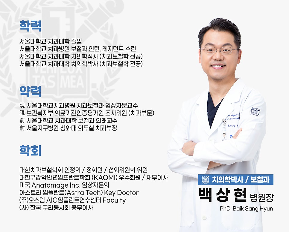비용 부담을 줄여주는 임플란트 건강보험 관련 이미지 6