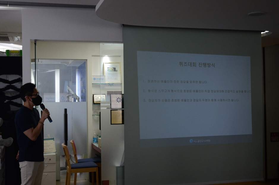 에스플란트 치과병원 6월 월례조회 관련 이미지 6
