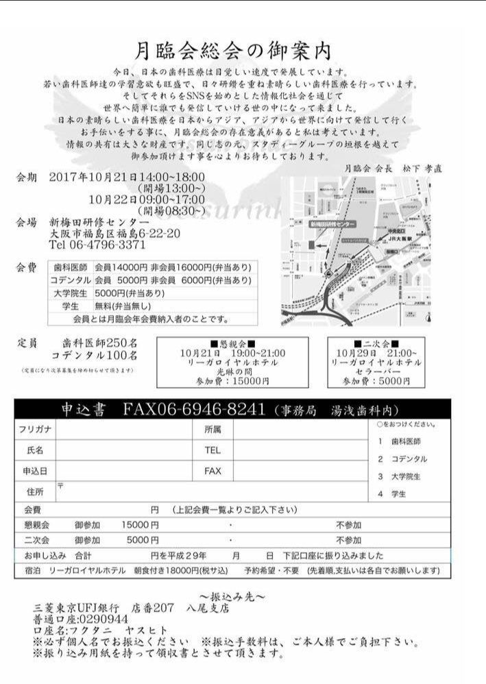 일본오사카 관련 이미지 1
