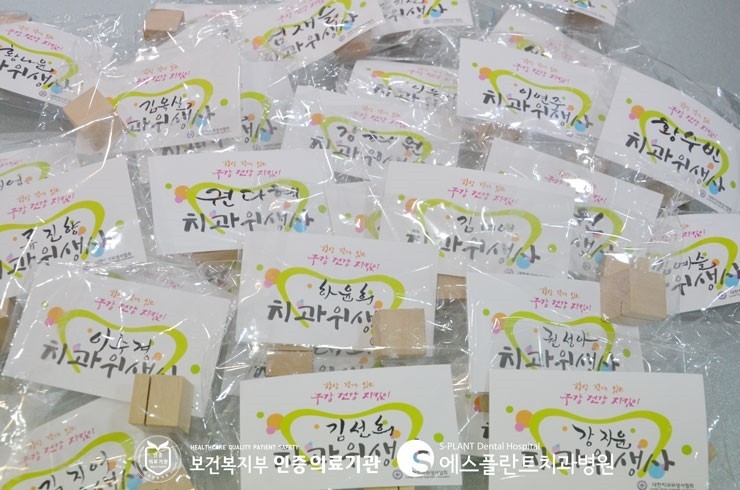 [치과위생사] 대한치과위생사협회가 주최한 한국 치위생 교육 50년 기 념 종합학술대회가 열렸습니다. 관련 이미지 8