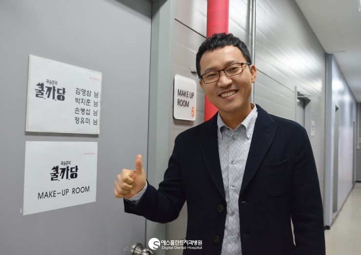 [쿨까당 치과] 에스플란트치과병원 손병섭 원장, tvN 관련 이미지 3