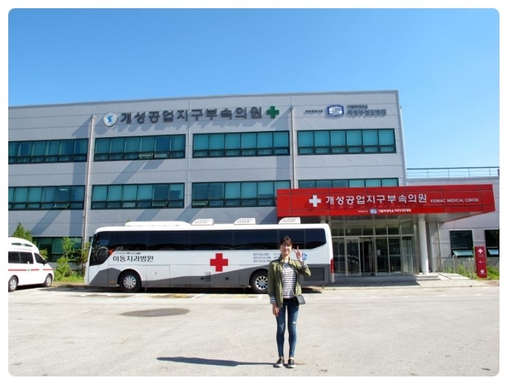 [나눔의료] 남북구강보건의료협의회 개성공업지구 구강진료 봉사활동 에 참여하였습니다. 관련 이미지 21