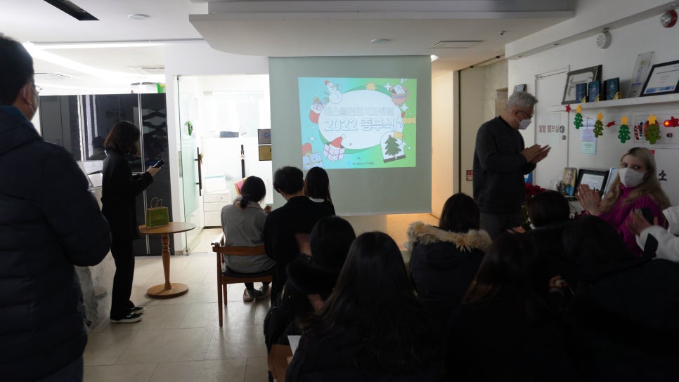 에스플란트 치과병원 2022년 종무식 관련 이미지 22
