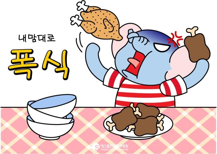 [식욕억제하는법] 하늘은 높고 관련 이미지 5