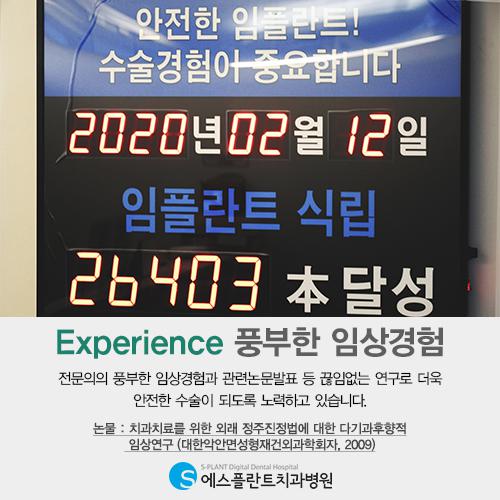 임플란트재수술 있어서는 안됩니다.[에스플란트치과병원] 관련 이미지 6