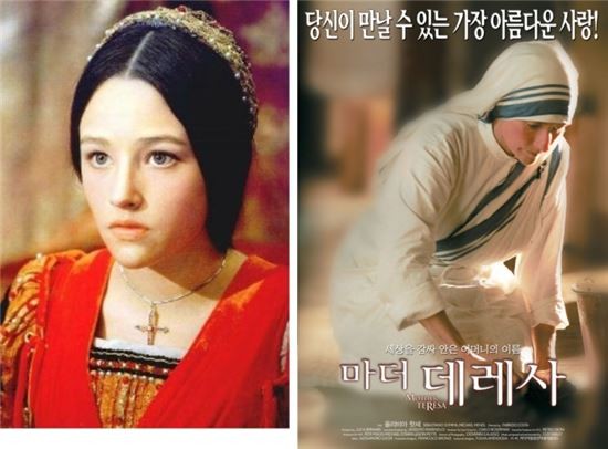 [올리비아 핫세] 세기의 미녀 올리비아 핫세, 그녀의 관련 이미지 7