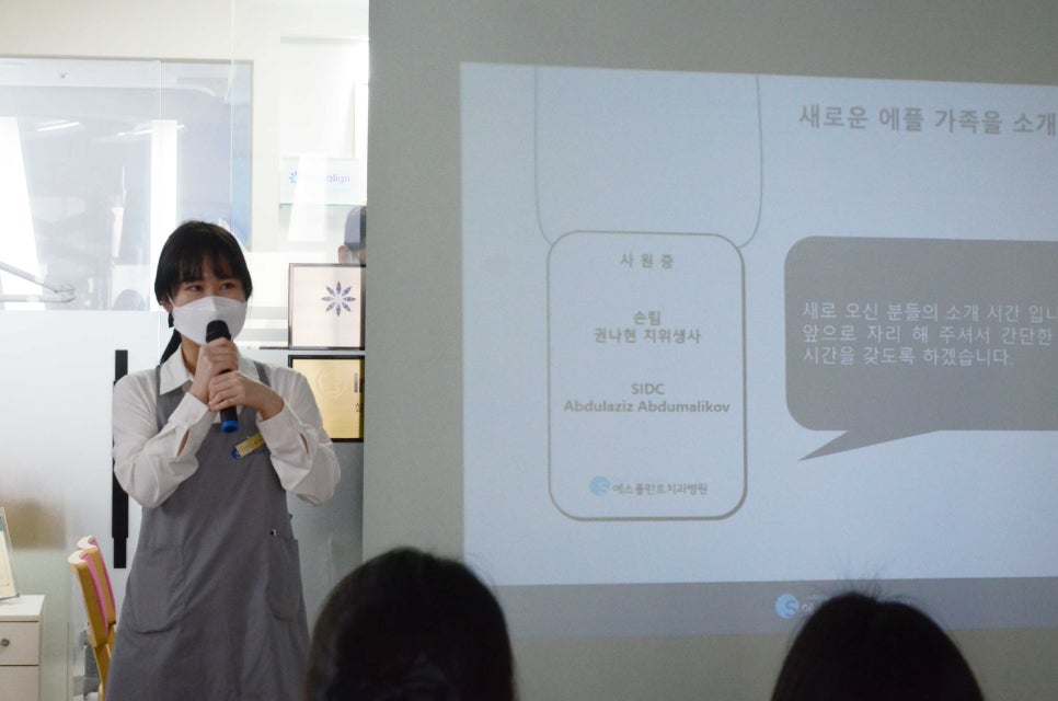 에스플란트 치과병원 3월 월례조회 관련 이미지 5