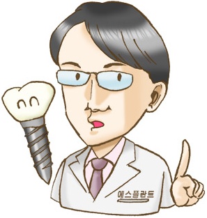 임플란트 가격, 임플란트 가격 비교 관련 이미지 2