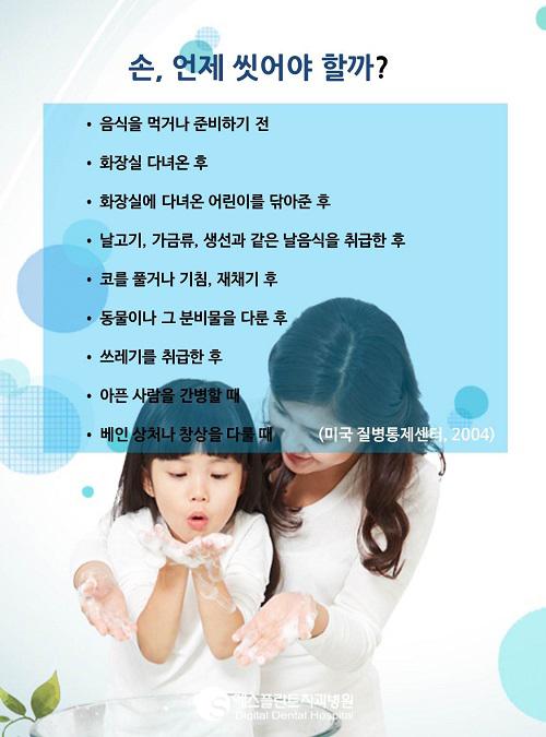 [치과감염관리]치과감염관리,감염예방의첫걸음, 관련 이미지 3