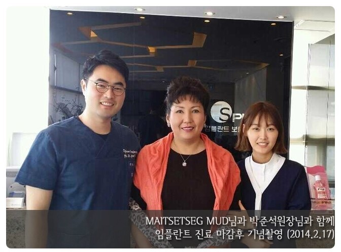 [에스플란트치과병원]외국인치과, 몽골에서오신 환자분과 기념촬영 관련 이미지 2