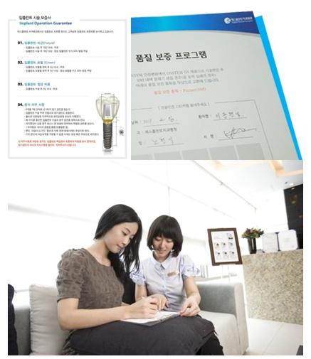 임플란트재수술 있어서는 안됩니다.[에스플란트치과병원] 관련 이미지 8